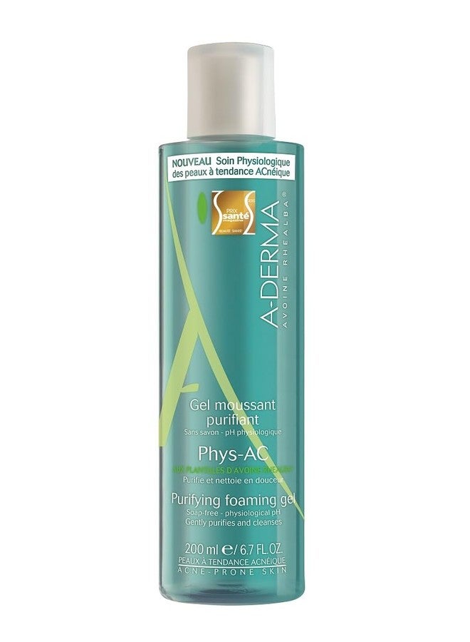 جل أديرما فيز-آك الرغوي المنقي 200 مل